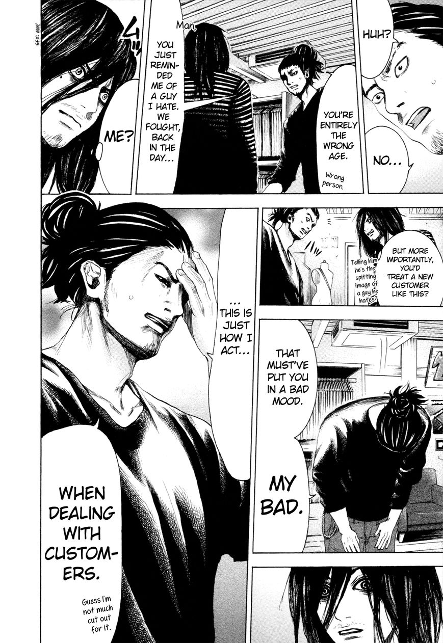 Yokohamasen Doppelganger Chapter 6 page 8 - Chapter 6 : Self-Expression