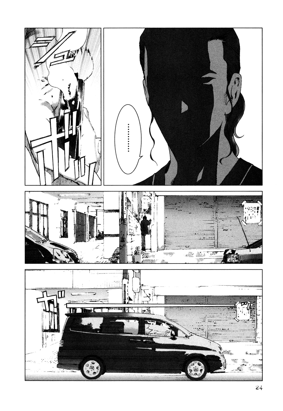 Yokokuhan Chapter 1 page 27 - Chapter 1