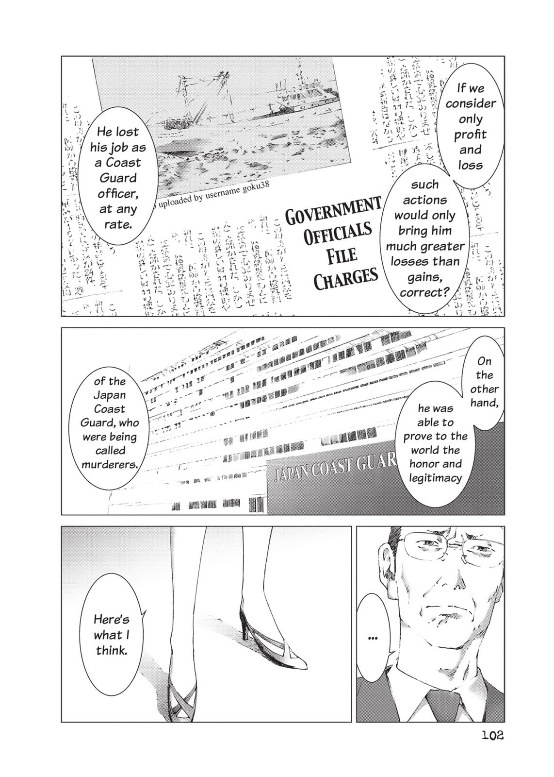 Yokokuhan Chapter 11 page 6 - Chapter 11