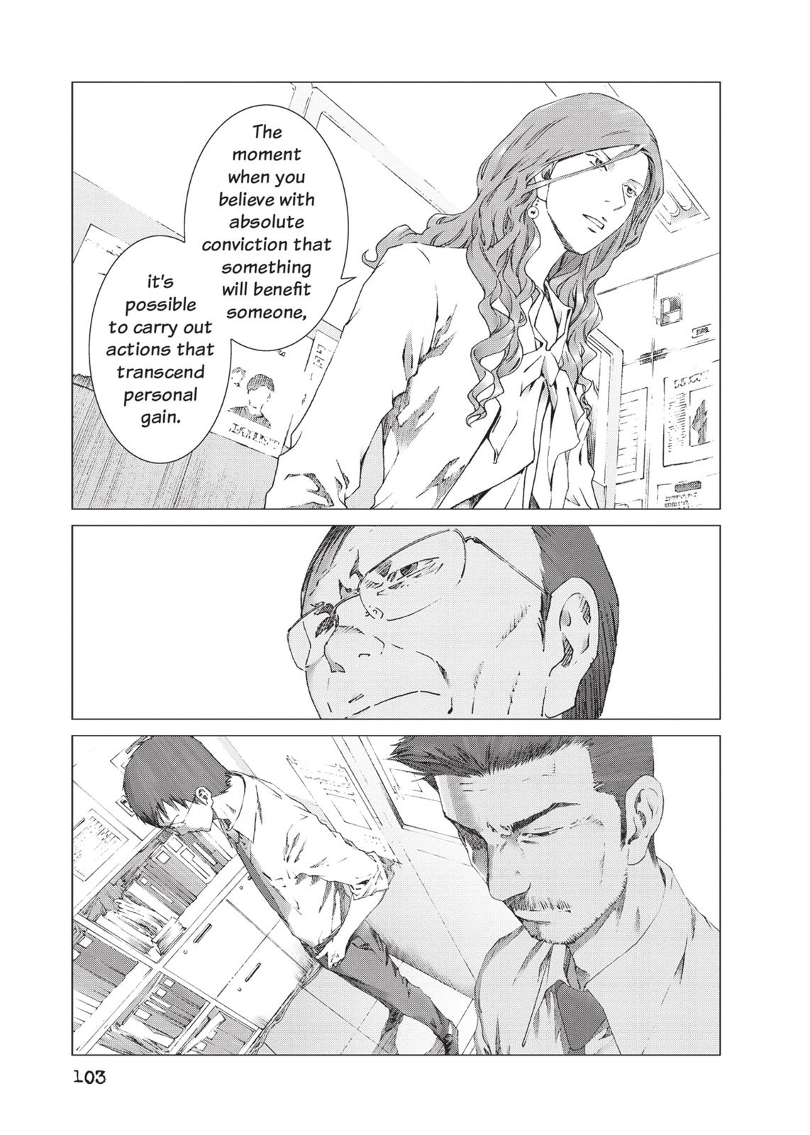 Yokokuhan Chapter 11 page 7 - Chapter 11
