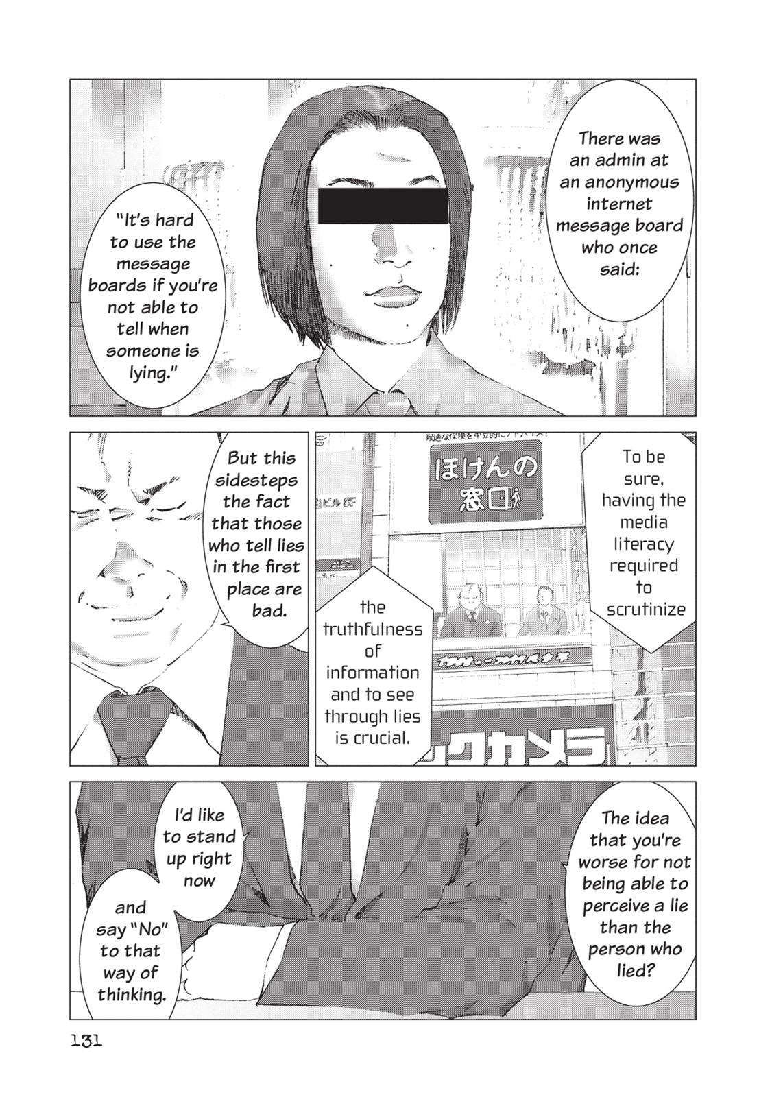 Yokokuhan Chapter 12 page 13 - Chapter 12