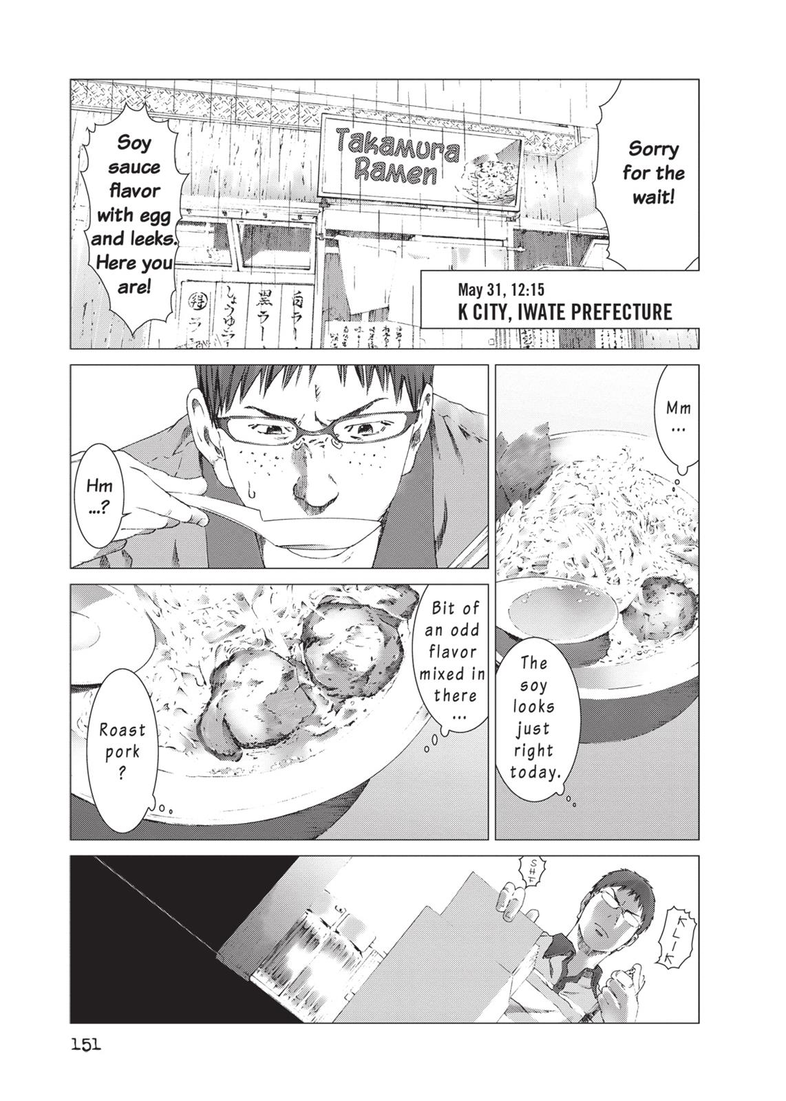 Yokokuhan Chapter 13 page 3 - Chapter 13