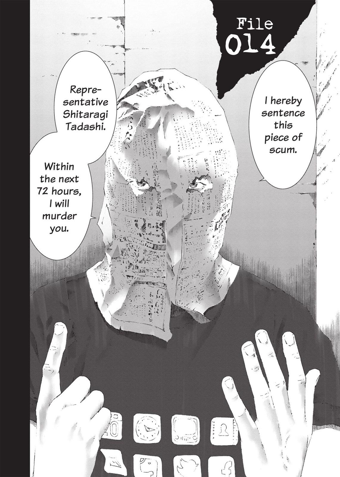 Yokokuhan Chapter 14 page 2 - Chapter 14