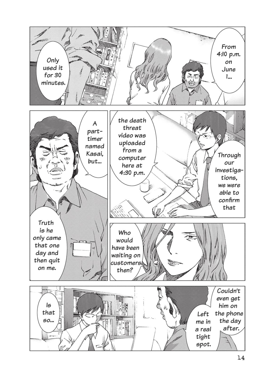 Yokokuhan Chapter 15 page 14 - Chapter 15