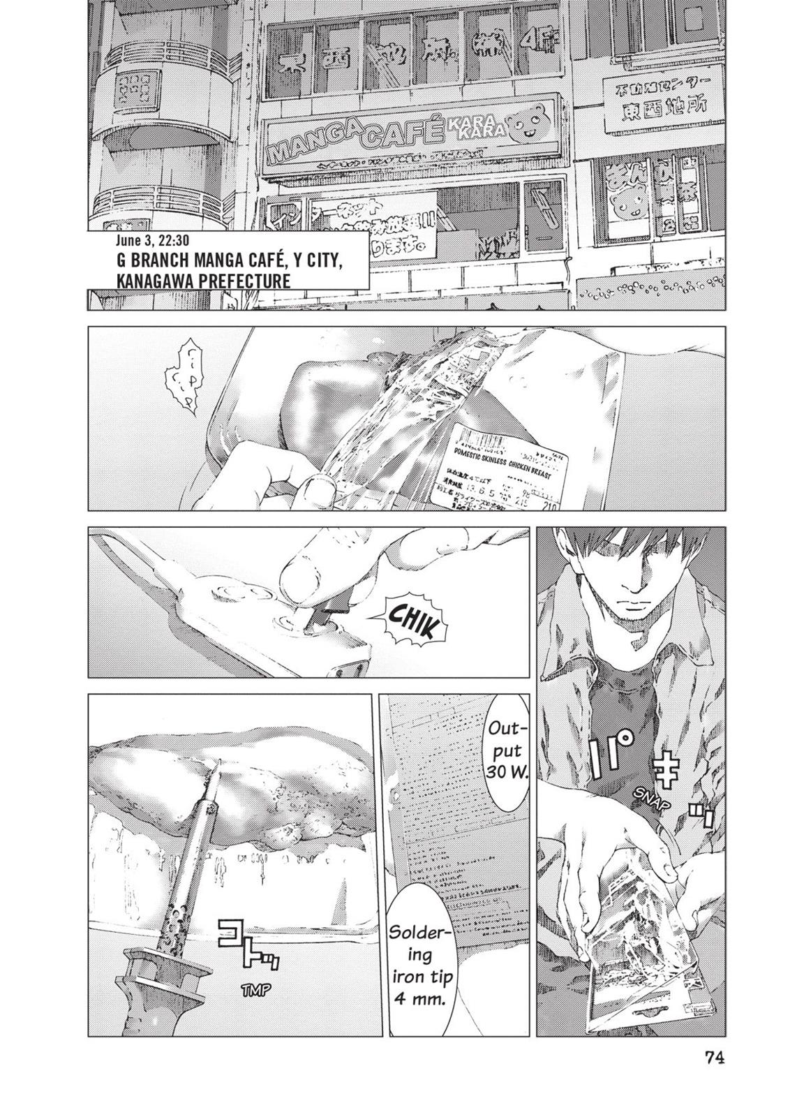 Yokokuhan Chapter 17 page 17 - Chapter 17