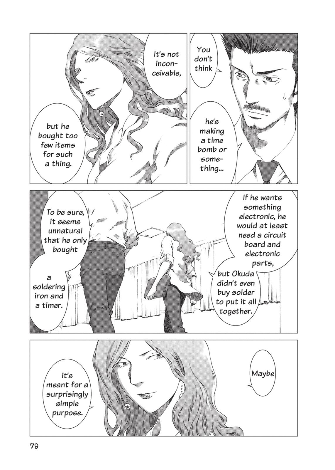 Yokokuhan Chapter 17 page 22 - Chapter 17