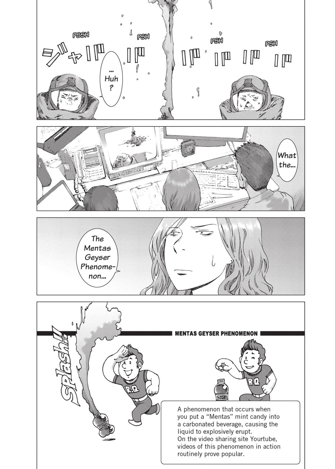Yokokuhan Chapter 17 page 7 - Chapter 17