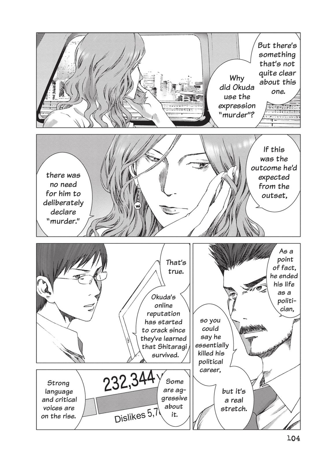 Yokokuhan Chapter 18 page 23 - Chapter 18