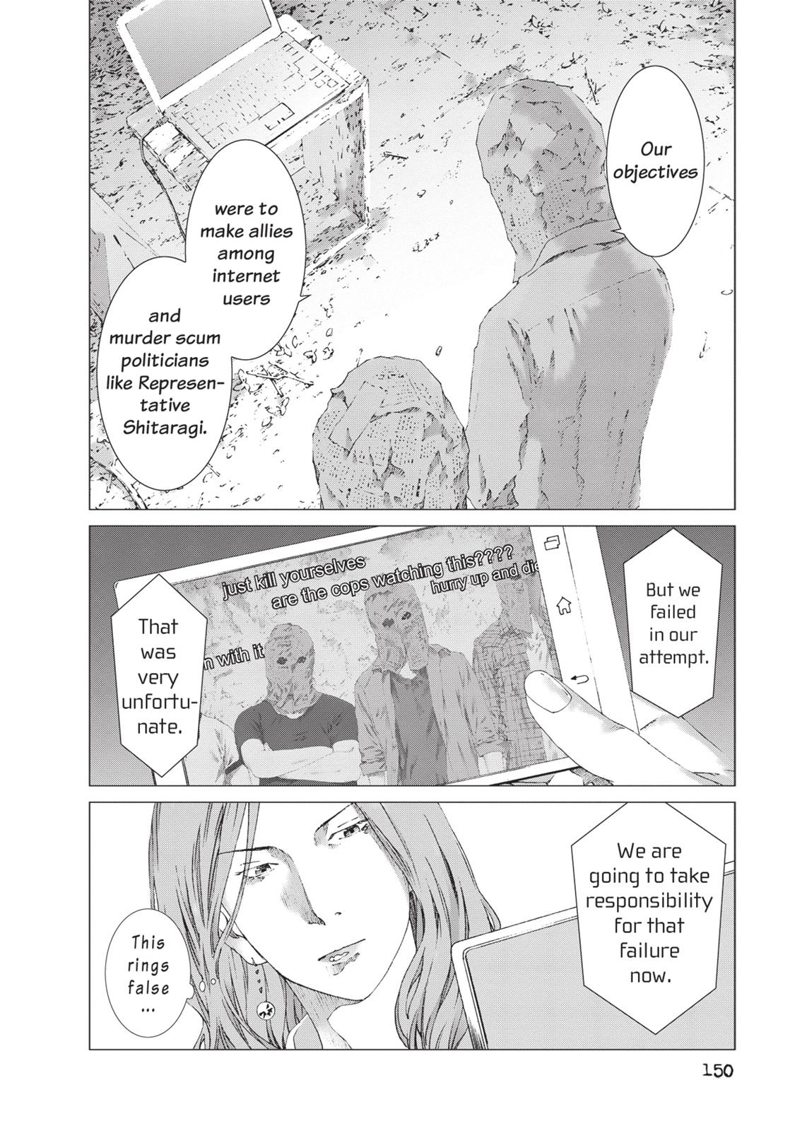 Yokokuhan Chapter 20 page 14 - Chapter 20