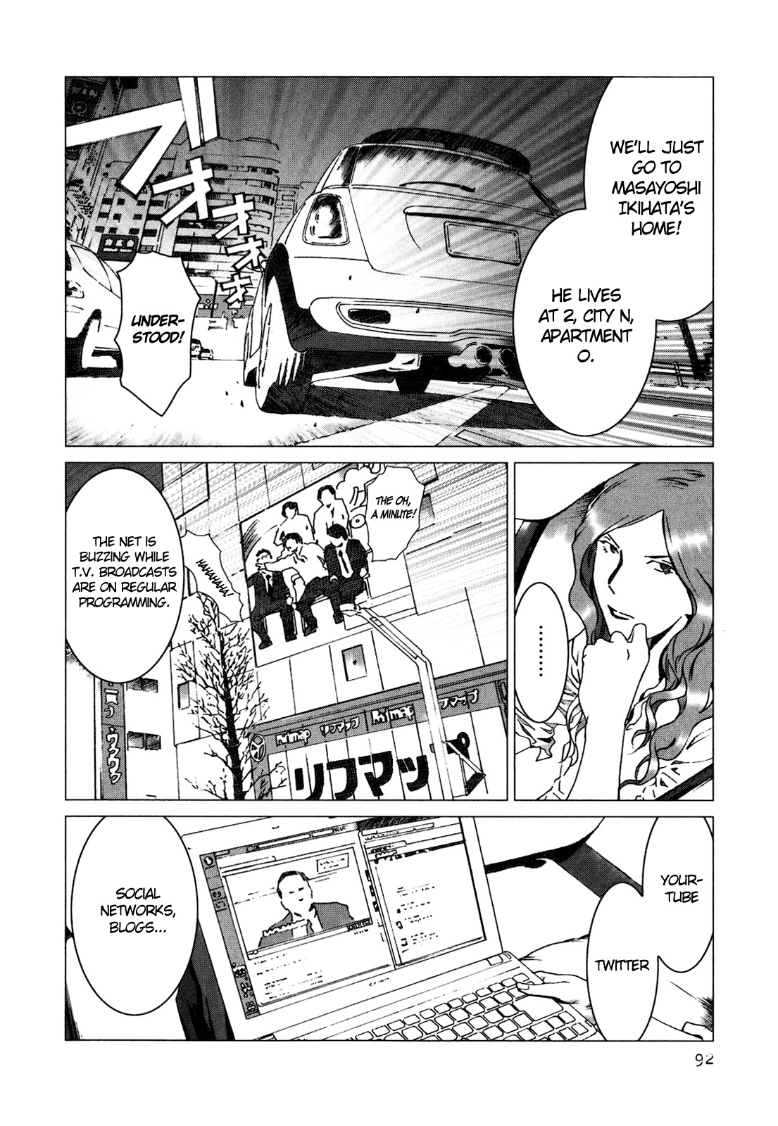 Yokokuhan Chapter 3 page 23 - Chapter 3