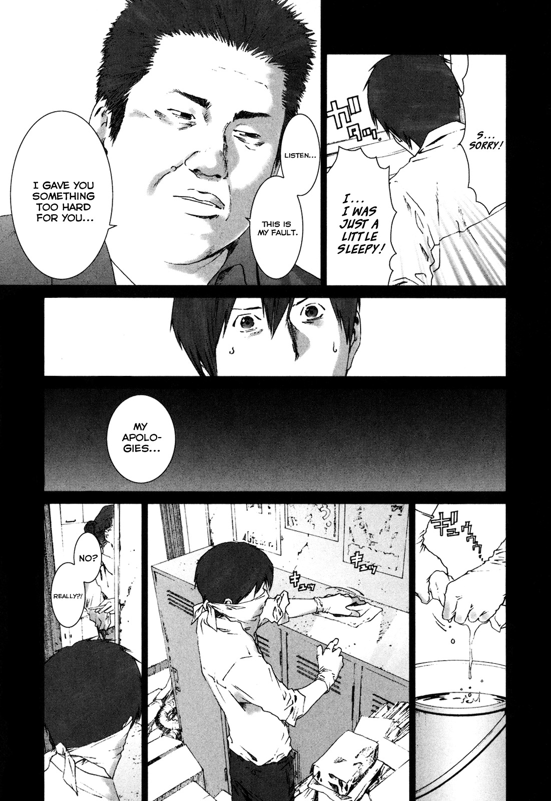 Yokokuhan Chapter 4 page 21 - Chapter 4