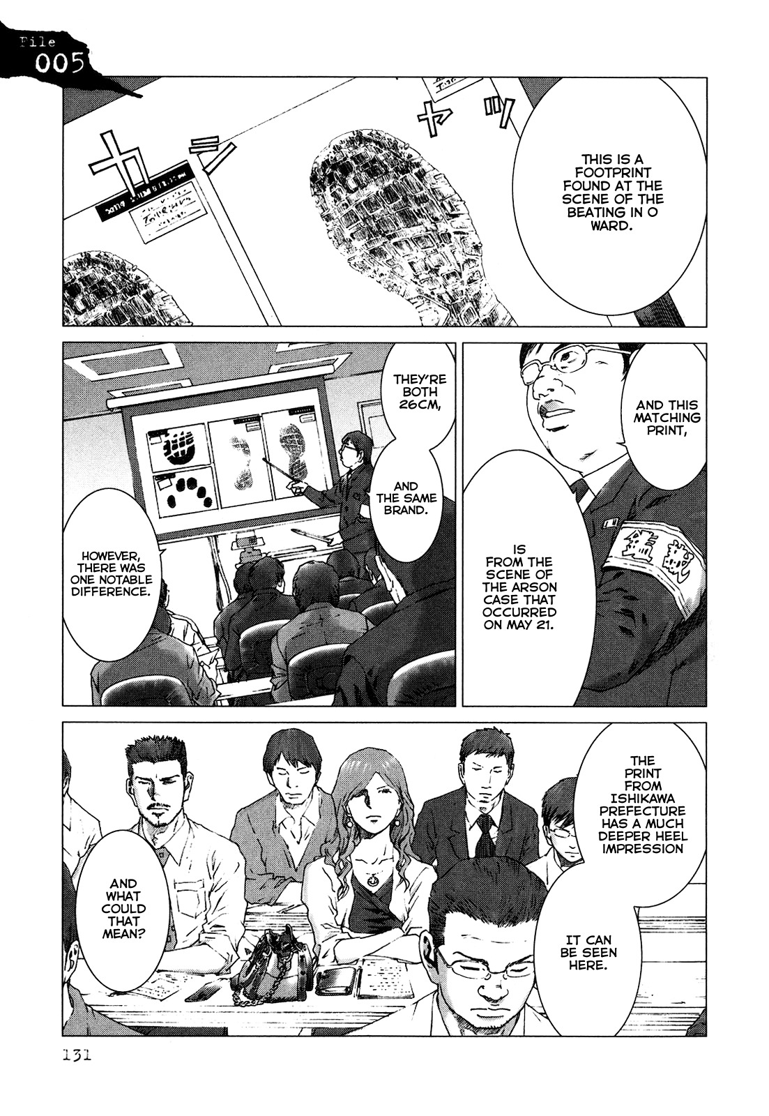 Yokokuhan Chapter 5 page 1 - Chapter 5