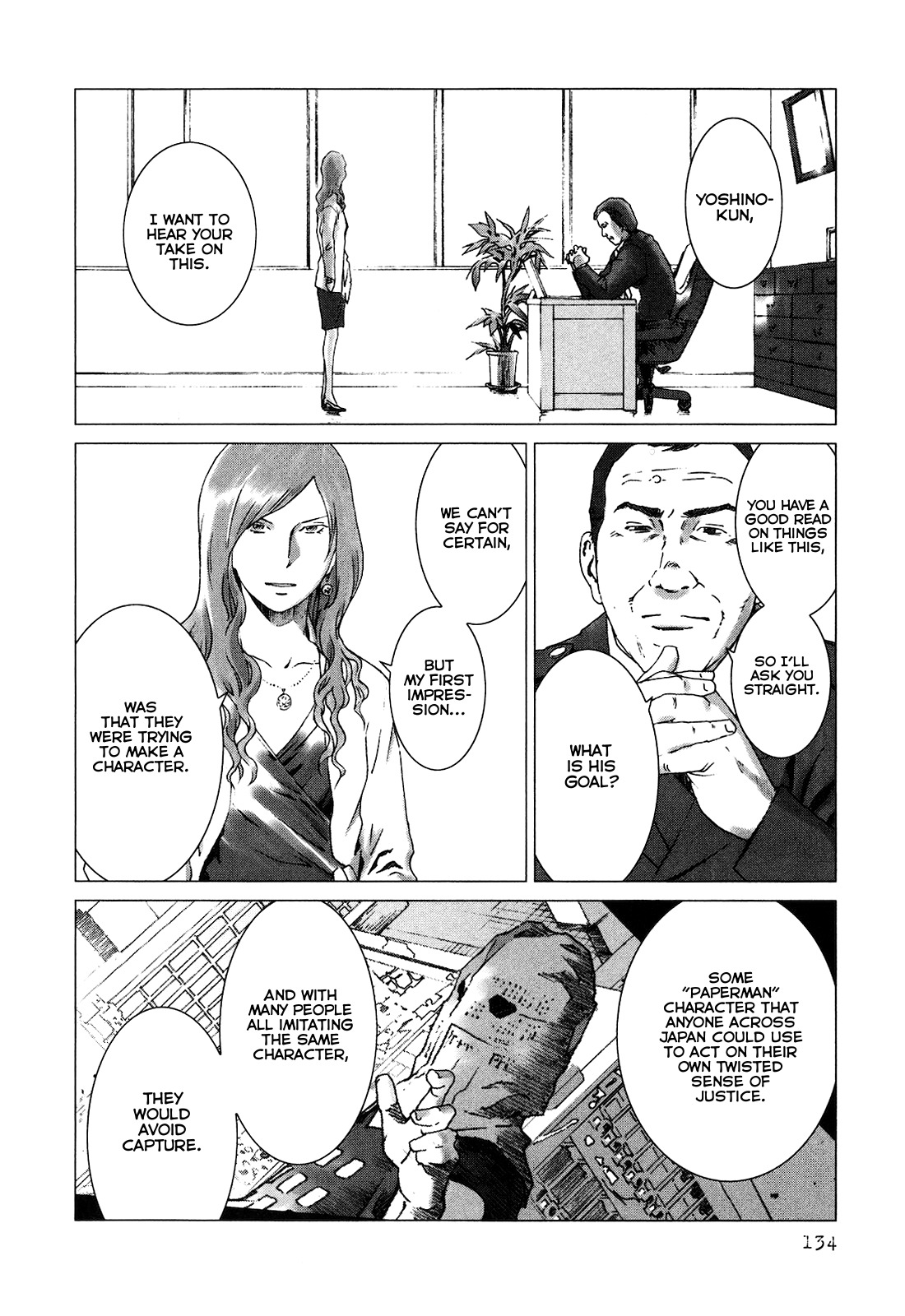 Yokokuhan Chapter 5 page 4 - Chapter 5