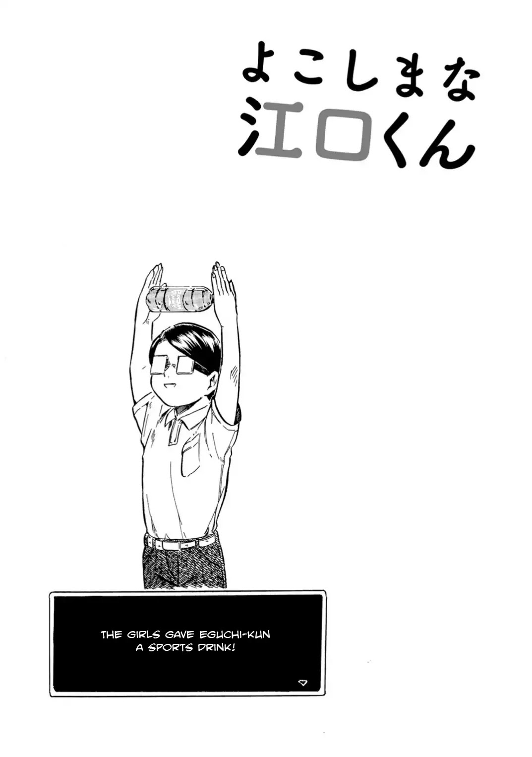 Yokoshima na Eguchi-kun Chapter 1 page 14 - Chapter 1: A Little Bit of Sexiness with Eguchi Hajime Under The Sky