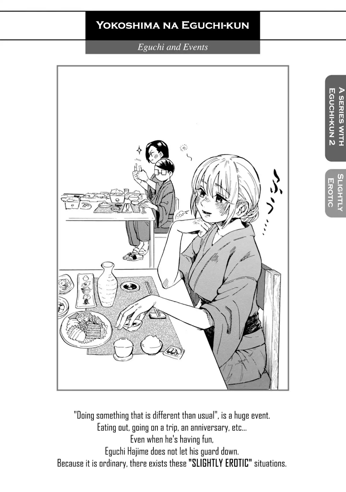 Yokoshima na Eguchi-kun Chapter 10 page 1 - Chapter 10: Games, Lunch or Slightly Erotic