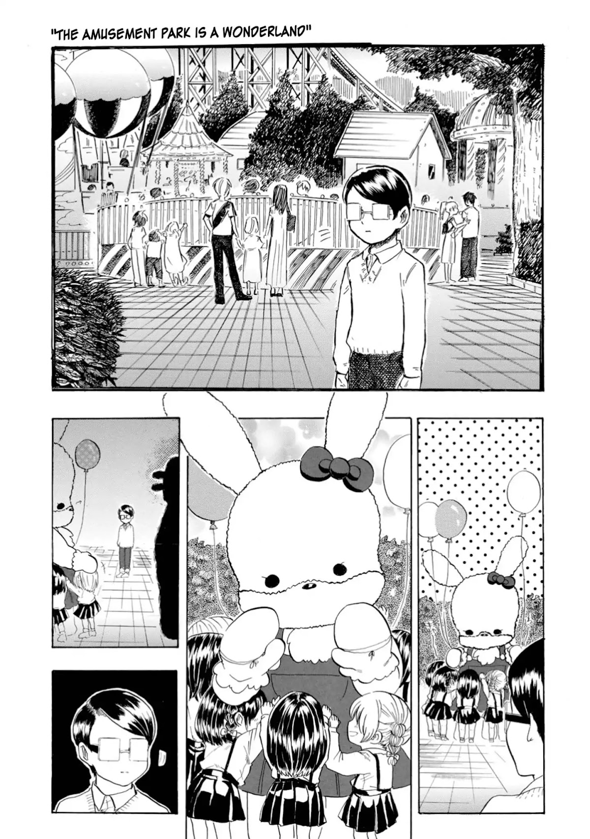 Yokoshima na Eguchi-kun Chapter 11 page 1 - Chapter 11: The Amusement Park is a Wonderland