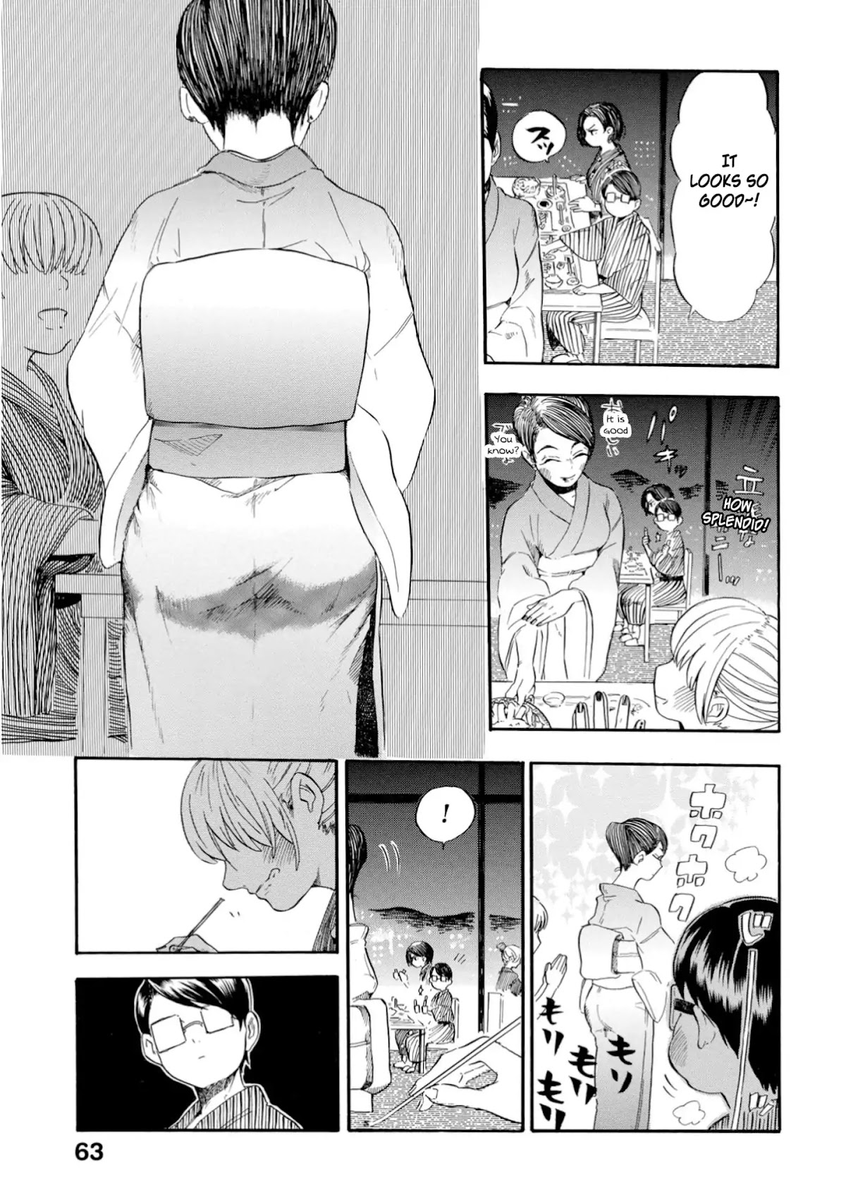 Yokoshima na Eguchi-kun Chapter 13 page 3 - Chapter 13: Crab's Legs are Deliciously Fattening