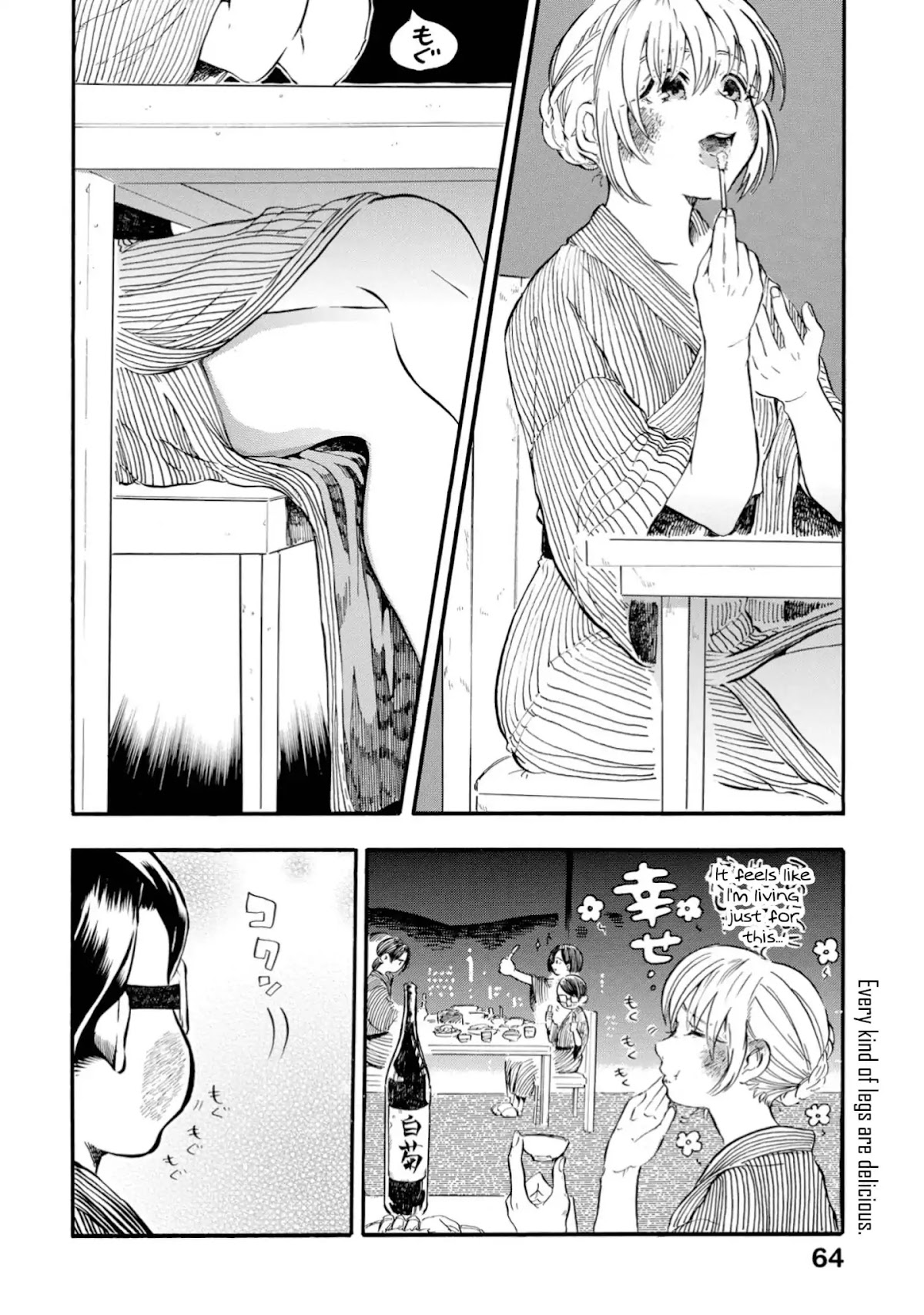 Yokoshima na Eguchi-kun Chapter 13 page 4 - Chapter 13: Crab's Legs are Deliciously Fattening
