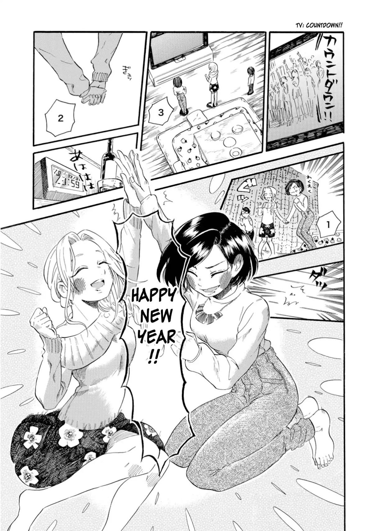 Yokoshima na Eguchi-kun Chapter 14 page 3 - Chapter 14: Desires that Come To and Fro