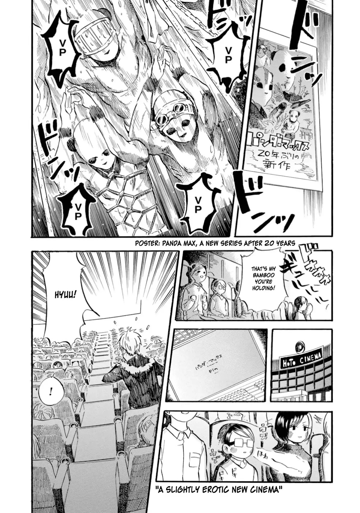 Yokoshima na Eguchi-kun Chapter 15 page 1 - Chapter 15: A Slightly Erotic New Cinema