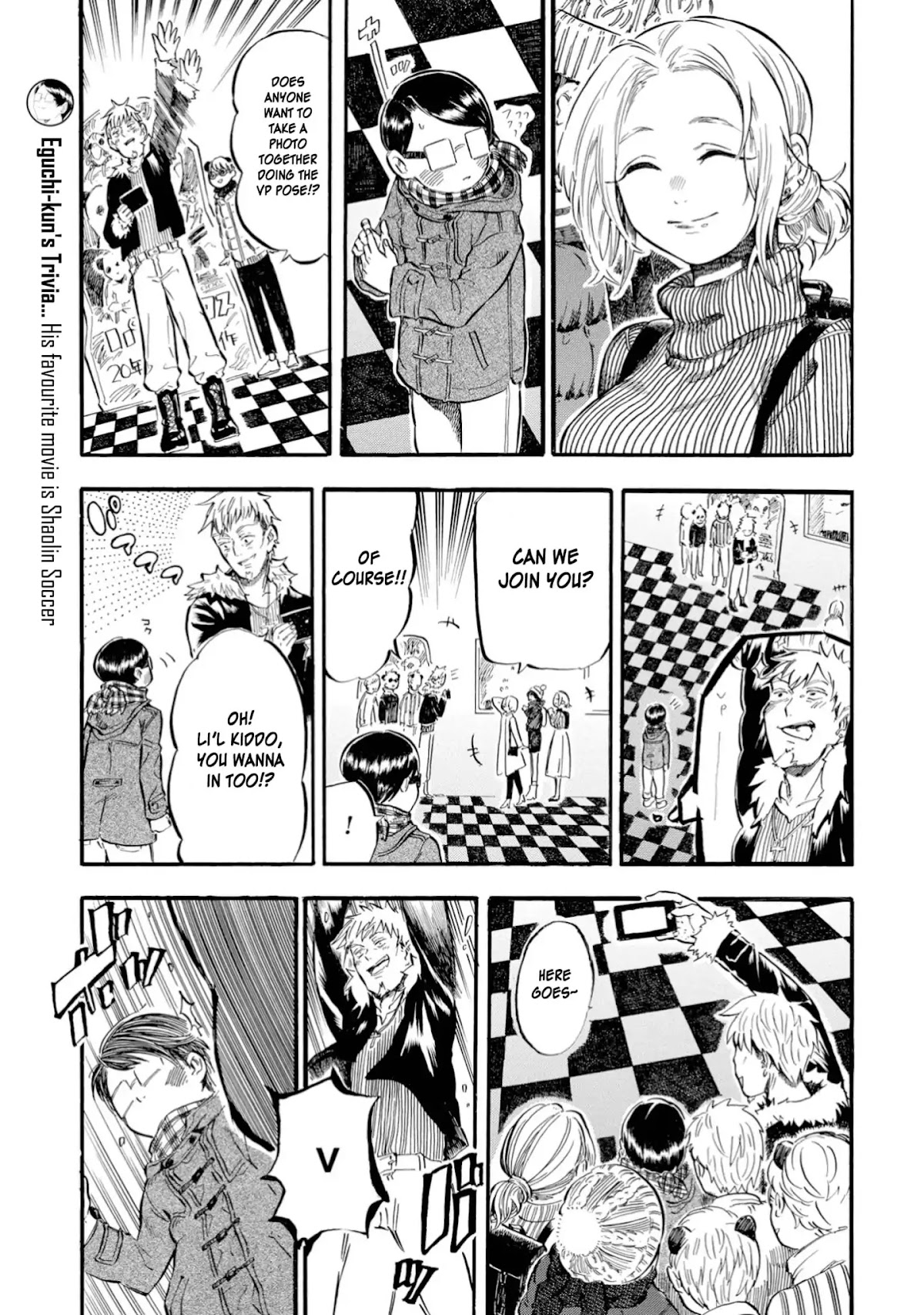 Yokoshima na Eguchi-kun Chapter 15 page 3 - Chapter 15: A Slightly Erotic New Cinema