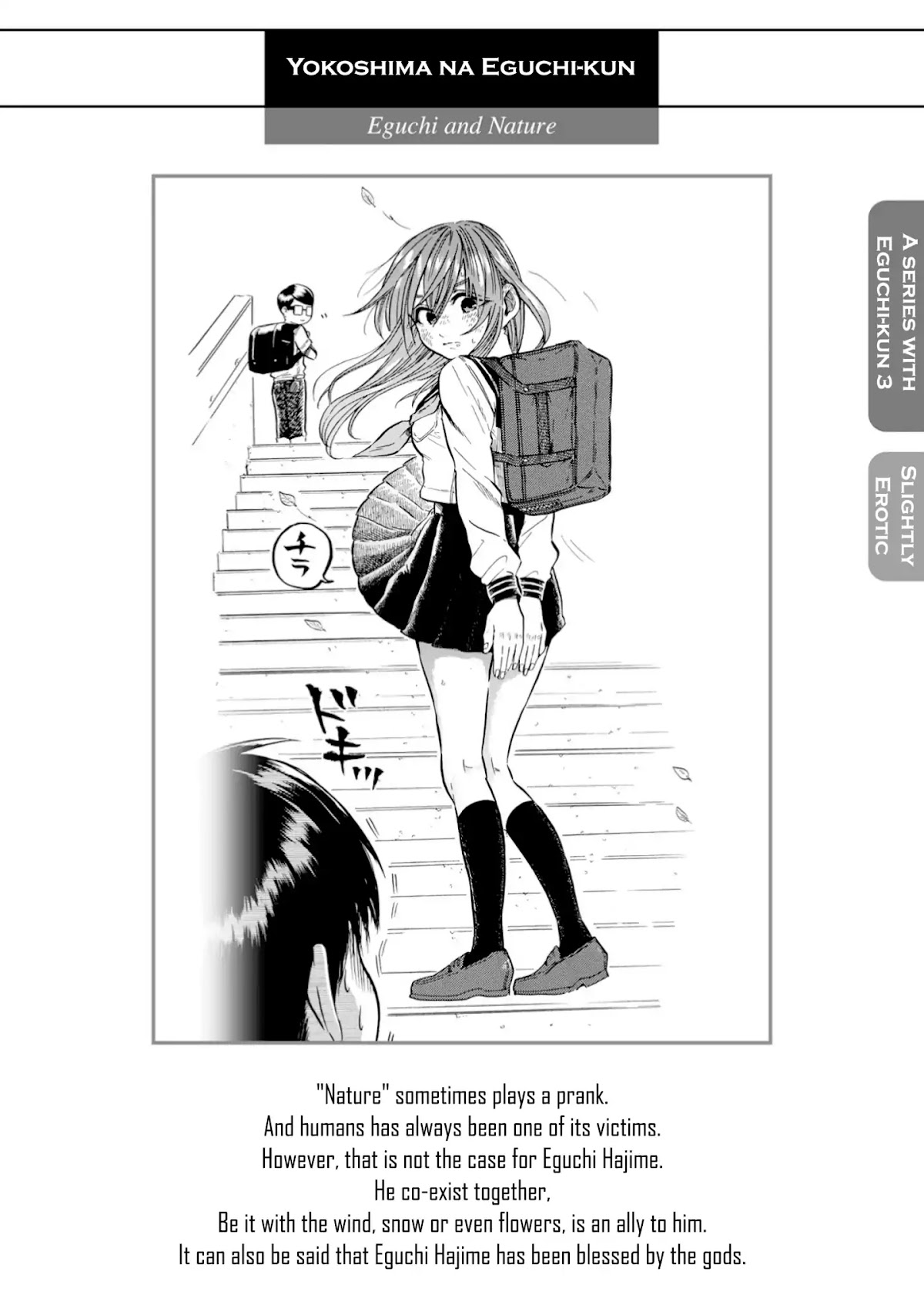 Yokoshima na Eguchi-kun Chapter 16 page 1 - Chapter 16: Together with the Strong Wind