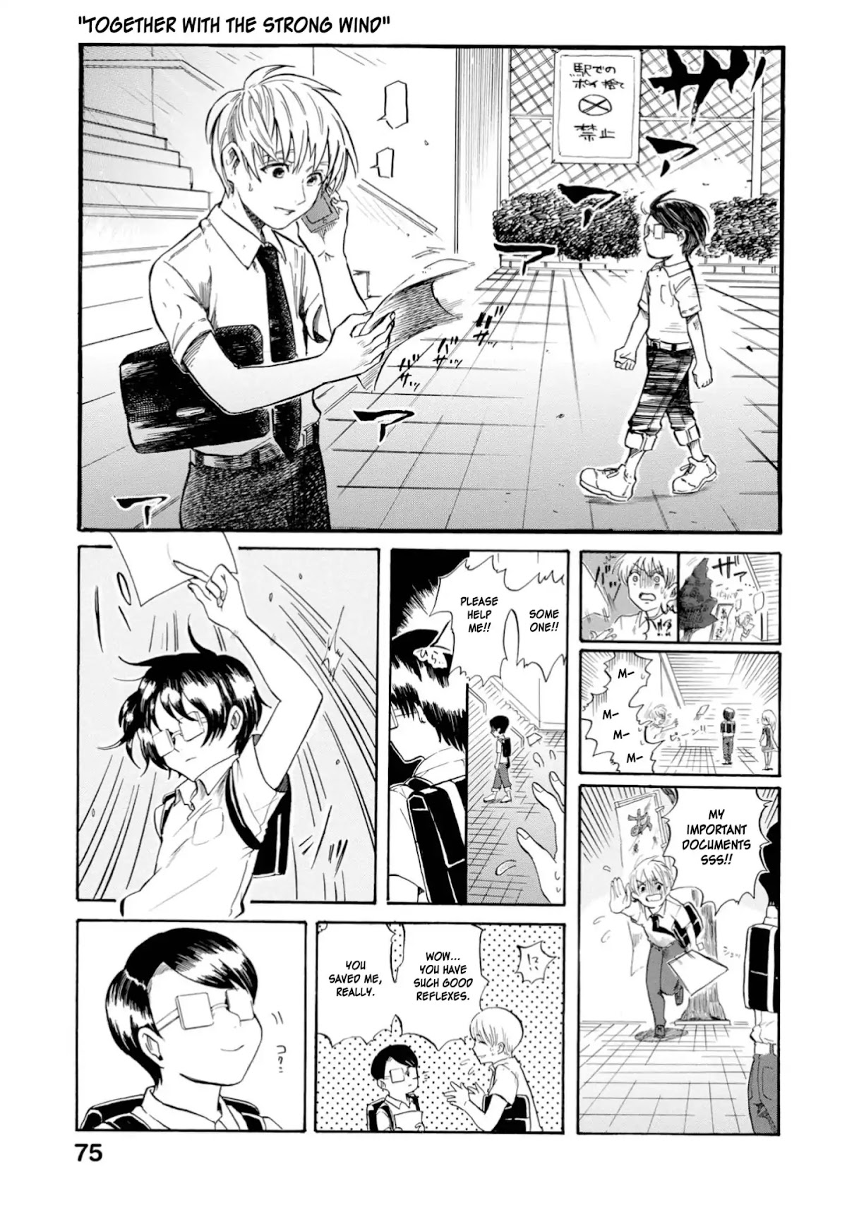 Yokoshima na Eguchi-kun Chapter 16 page 2 - Chapter 16: Together with the Strong Wind