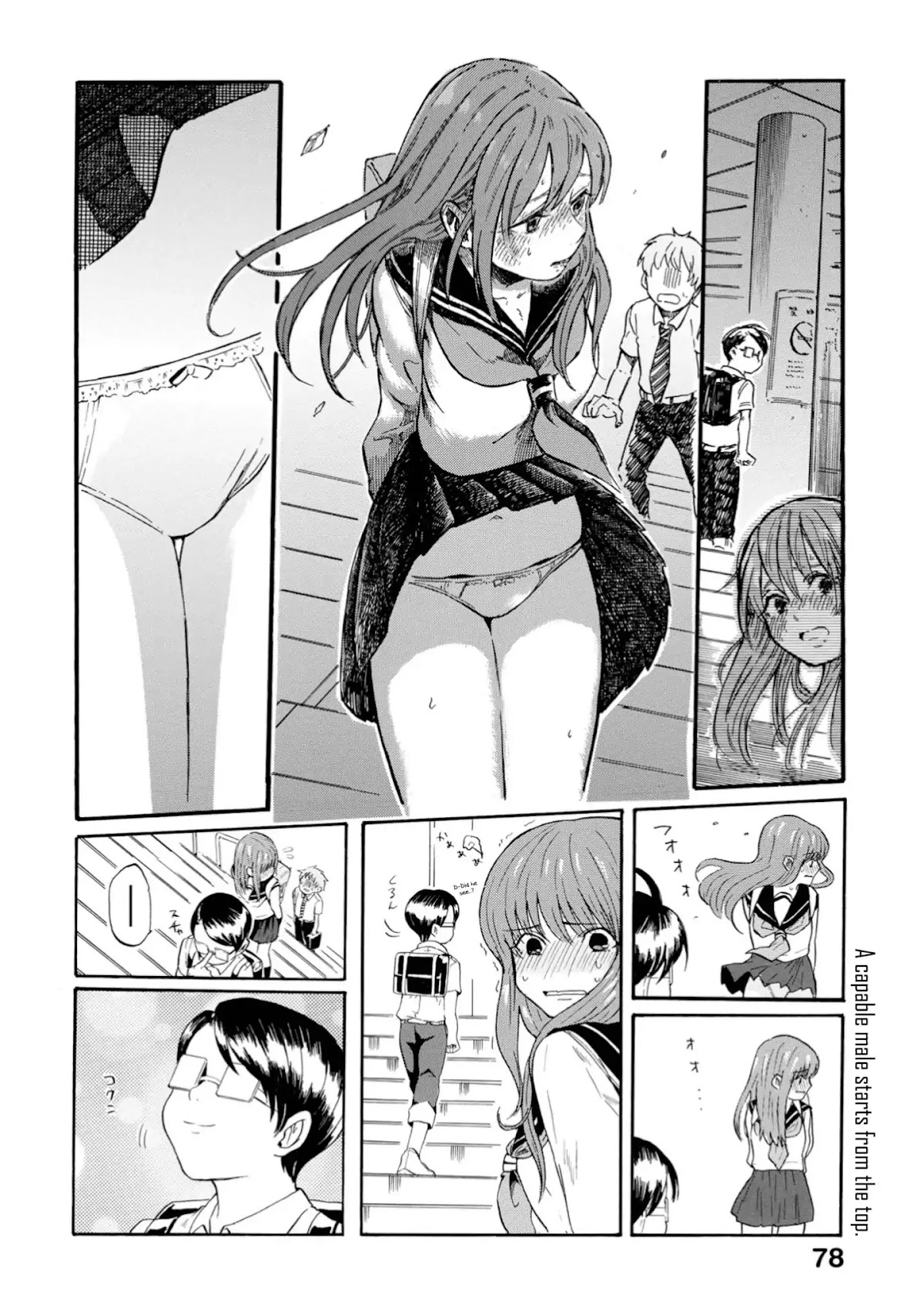Yokoshima na Eguchi-kun Chapter 16 page 5 - Chapter 16: Together with the Strong Wind