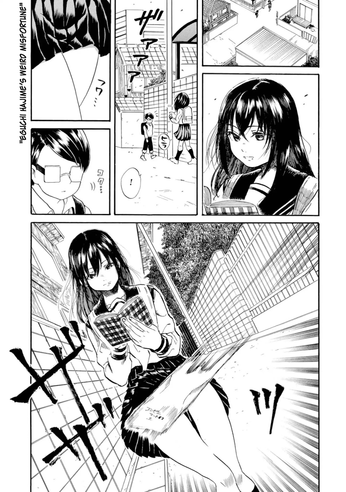 Yokoshima na Eguchi-kun Chapter 17 page 1 - Chapter 17: Eguchi Hajime's Weird Misfortune