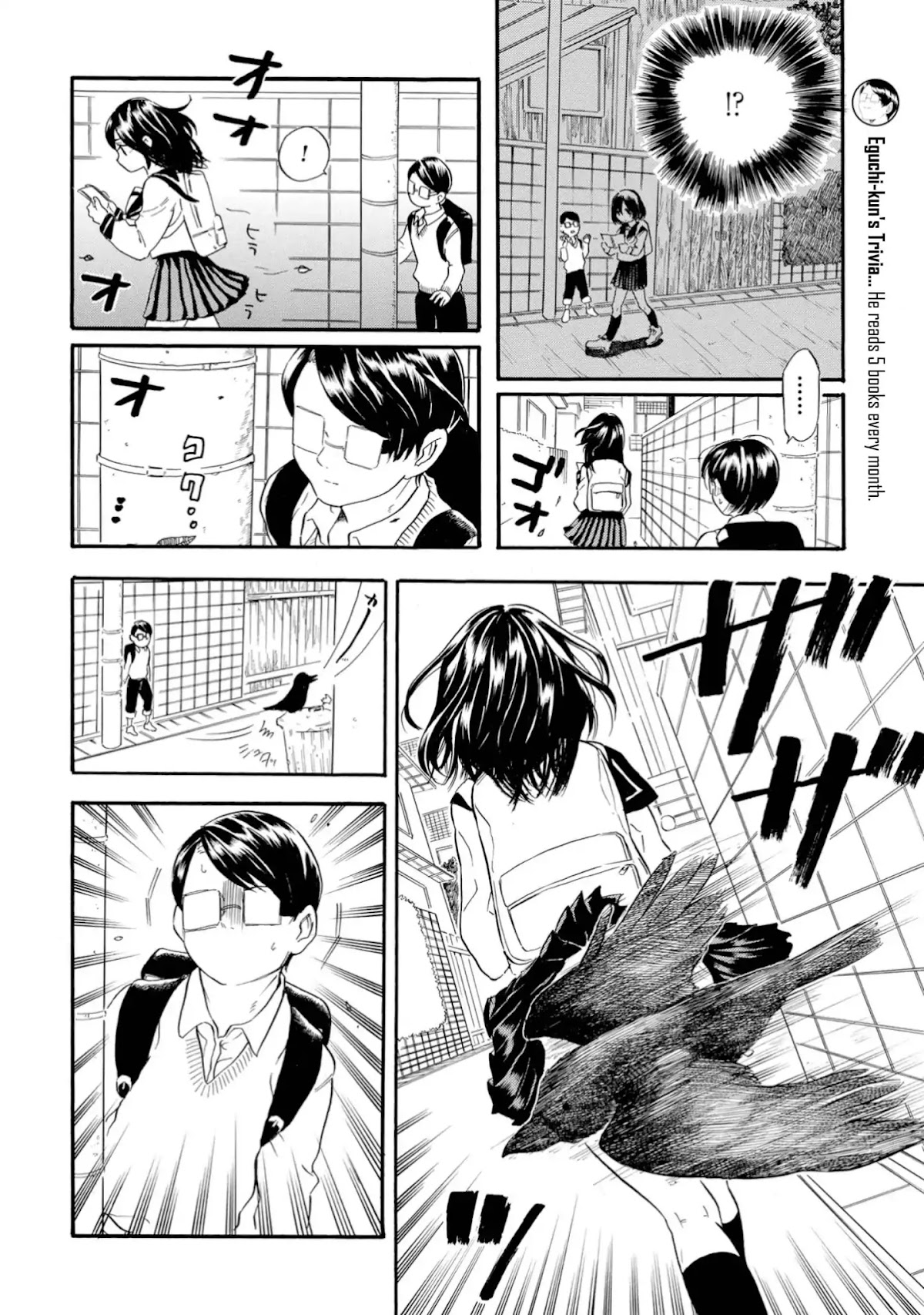 Yokoshima na Eguchi-kun Chapter 17 page 2 - Chapter 17: Eguchi Hajime's Weird Misfortune