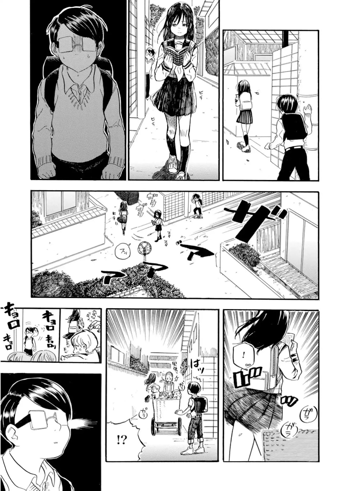 Yokoshima na Eguchi-kun Chapter 17 page 3 - Chapter 17: Eguchi Hajime's Weird Misfortune