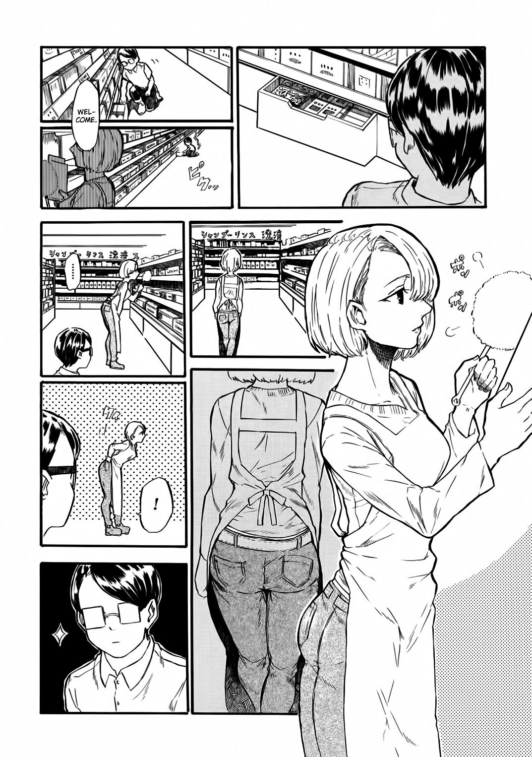 Yokoshima na Eguchi-kun Chapter 2 page 4 - Chapter 2: Eguchi-kun and Series