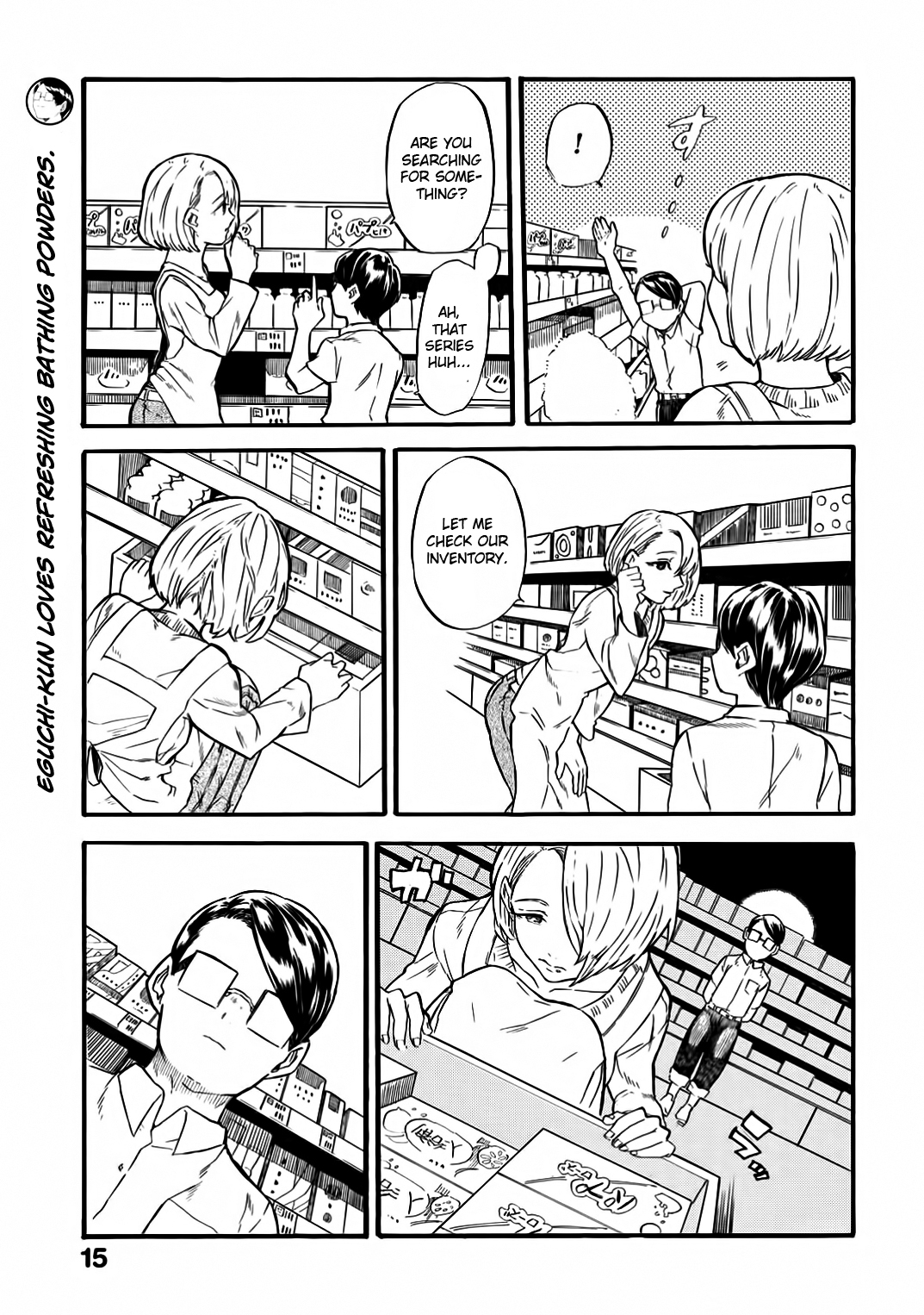 Yokoshima na Eguchi-kun Chapter 2 page 5 - Chapter 2: Eguchi-kun and Series