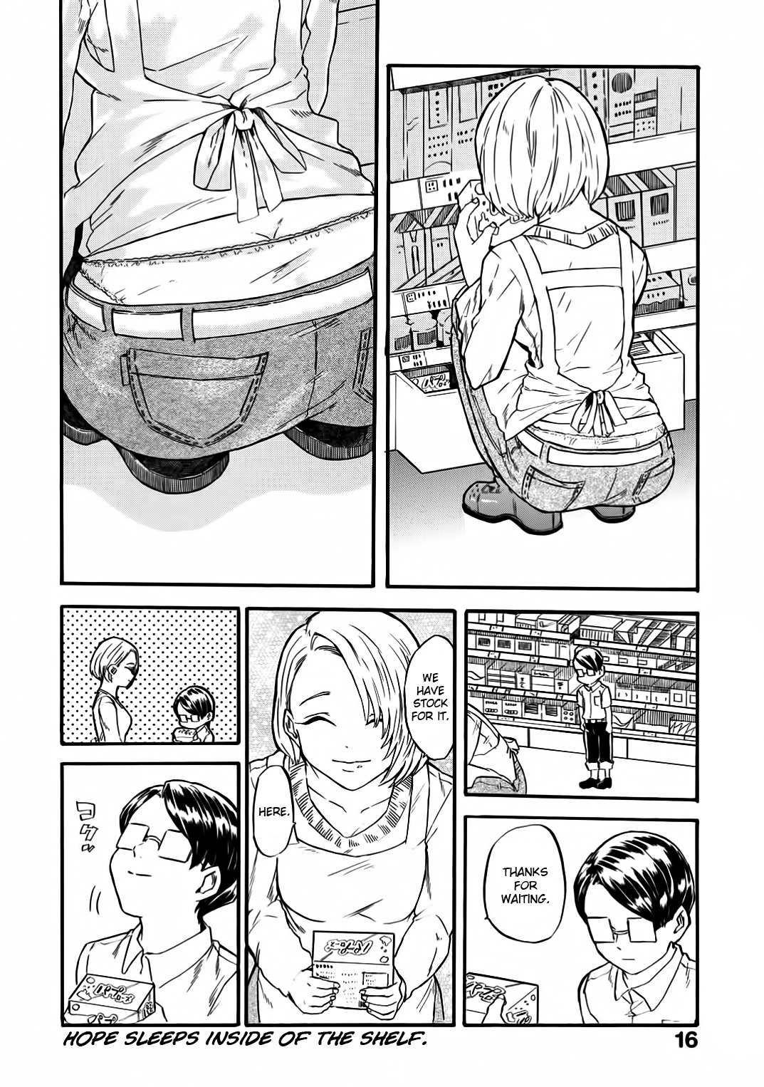 Yokoshima na Eguchi-kun Chapter 2 page 6 - Chapter 2: Eguchi-kun and Series