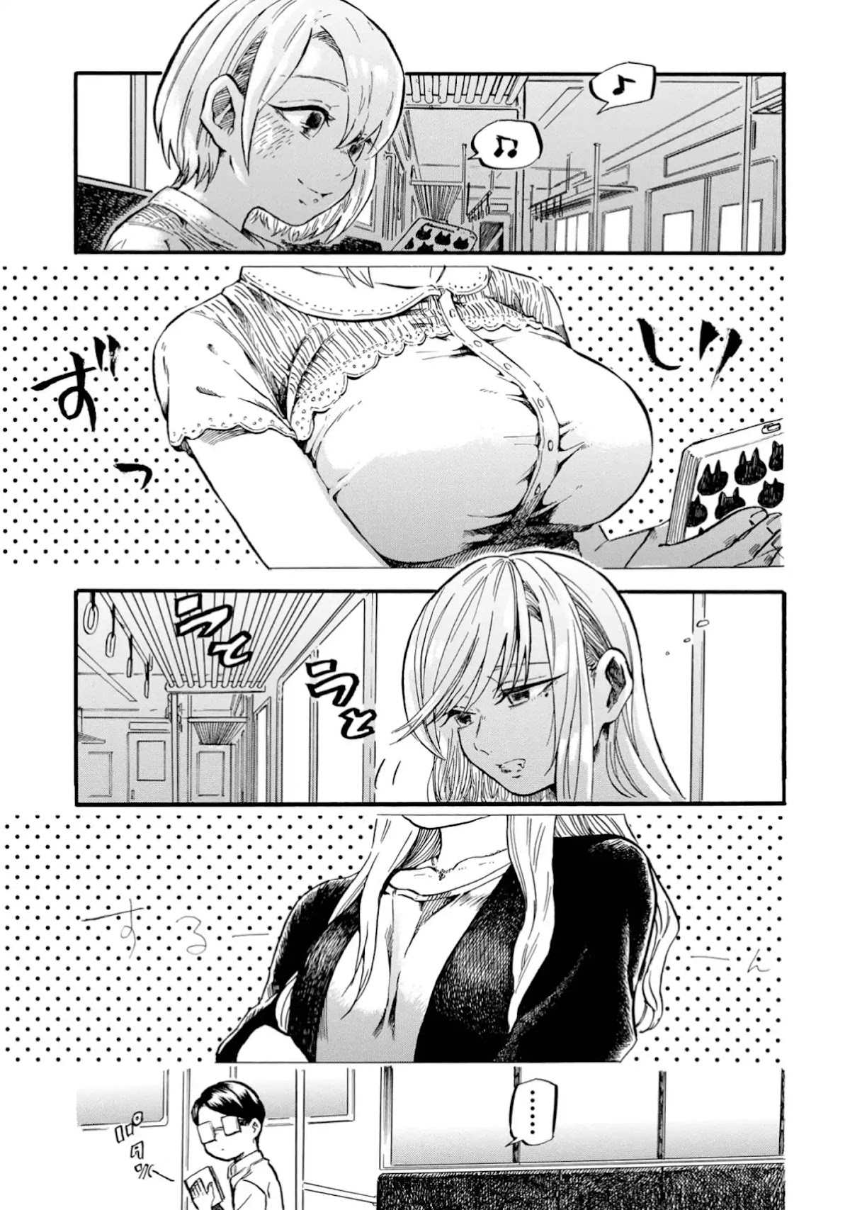 Yokoshima na Eguchi-kun Chapter 20 page 4 - Chapter 20: A Sleepy Early Afternoon
