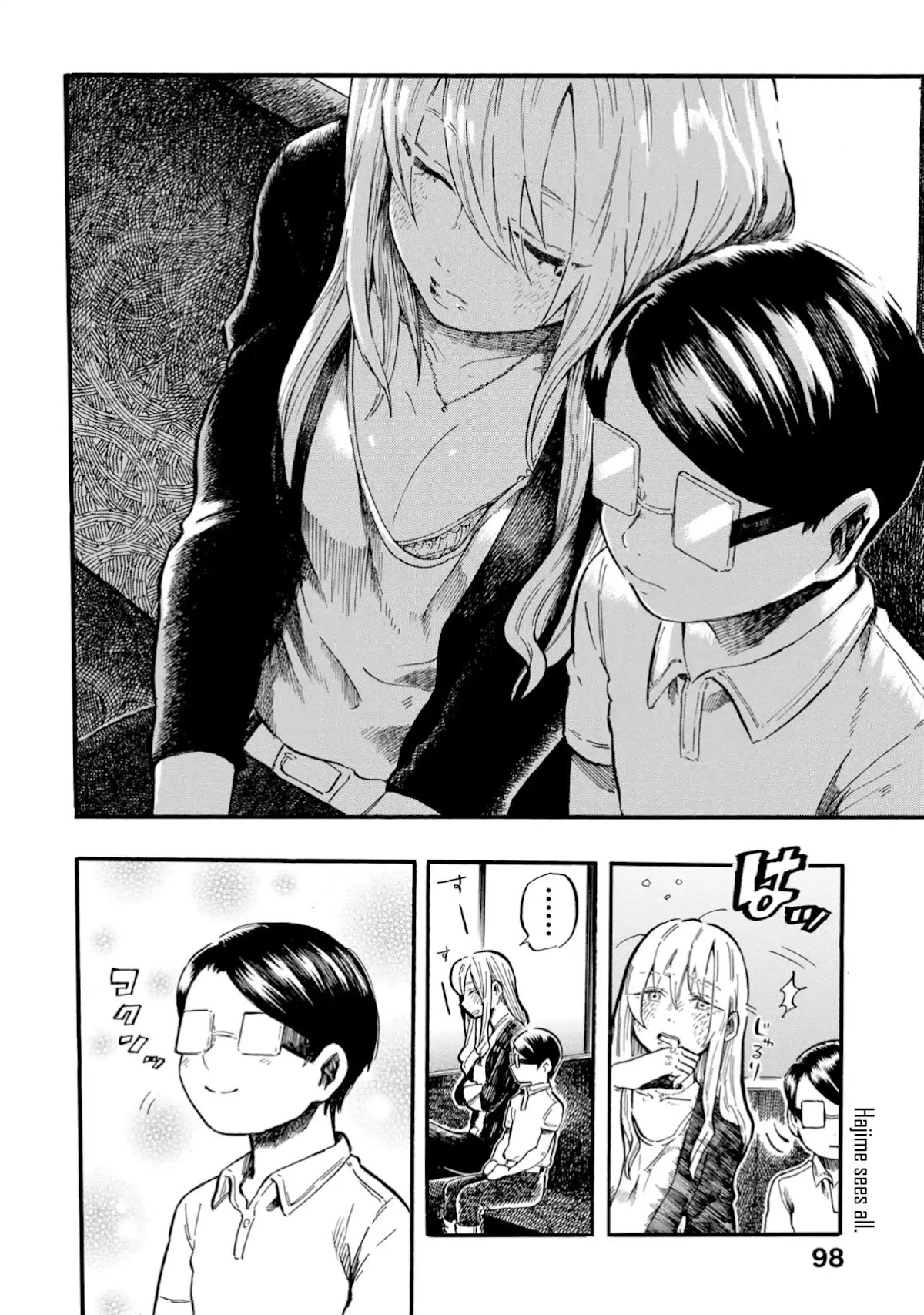 Yokoshima na Eguchi-kun Chapter 20 page 7 - Chapter 20: A Sleepy Early Afternoon