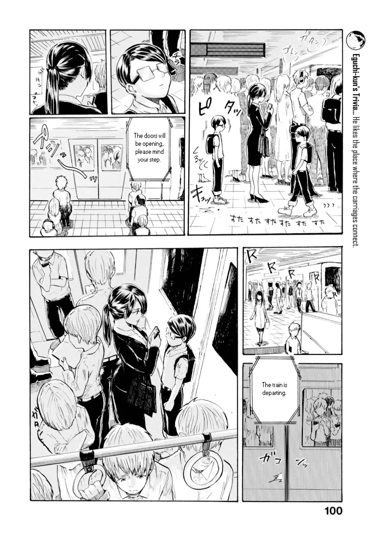 Yokoshima na Eguchi-kun Chapter 21 page 2 - Chapter 21: A Slightly Erotic Rush Hour