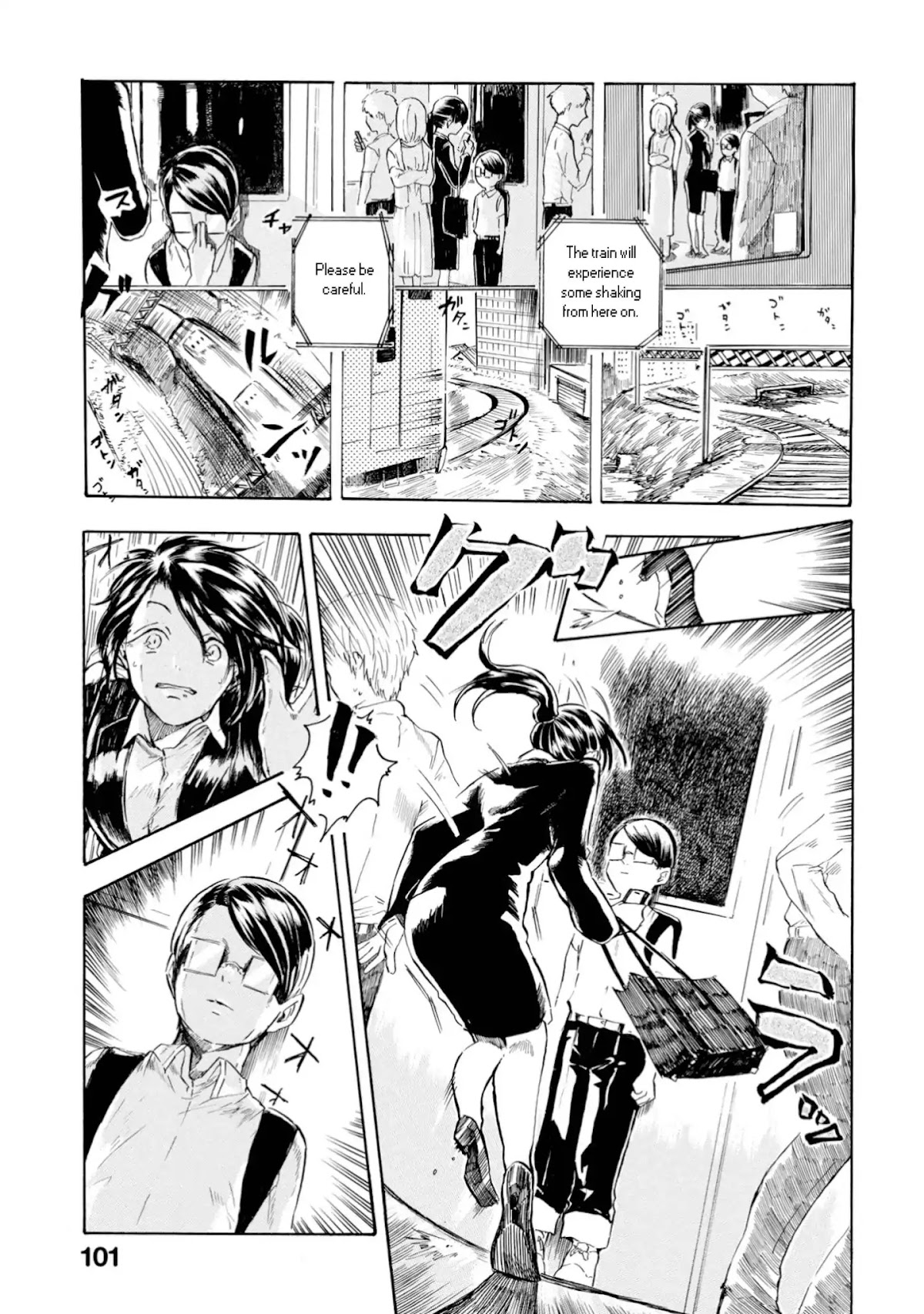 Yokoshima na Eguchi-kun Chapter 21 page 3 - Chapter 21: A Slightly Erotic Rush Hour