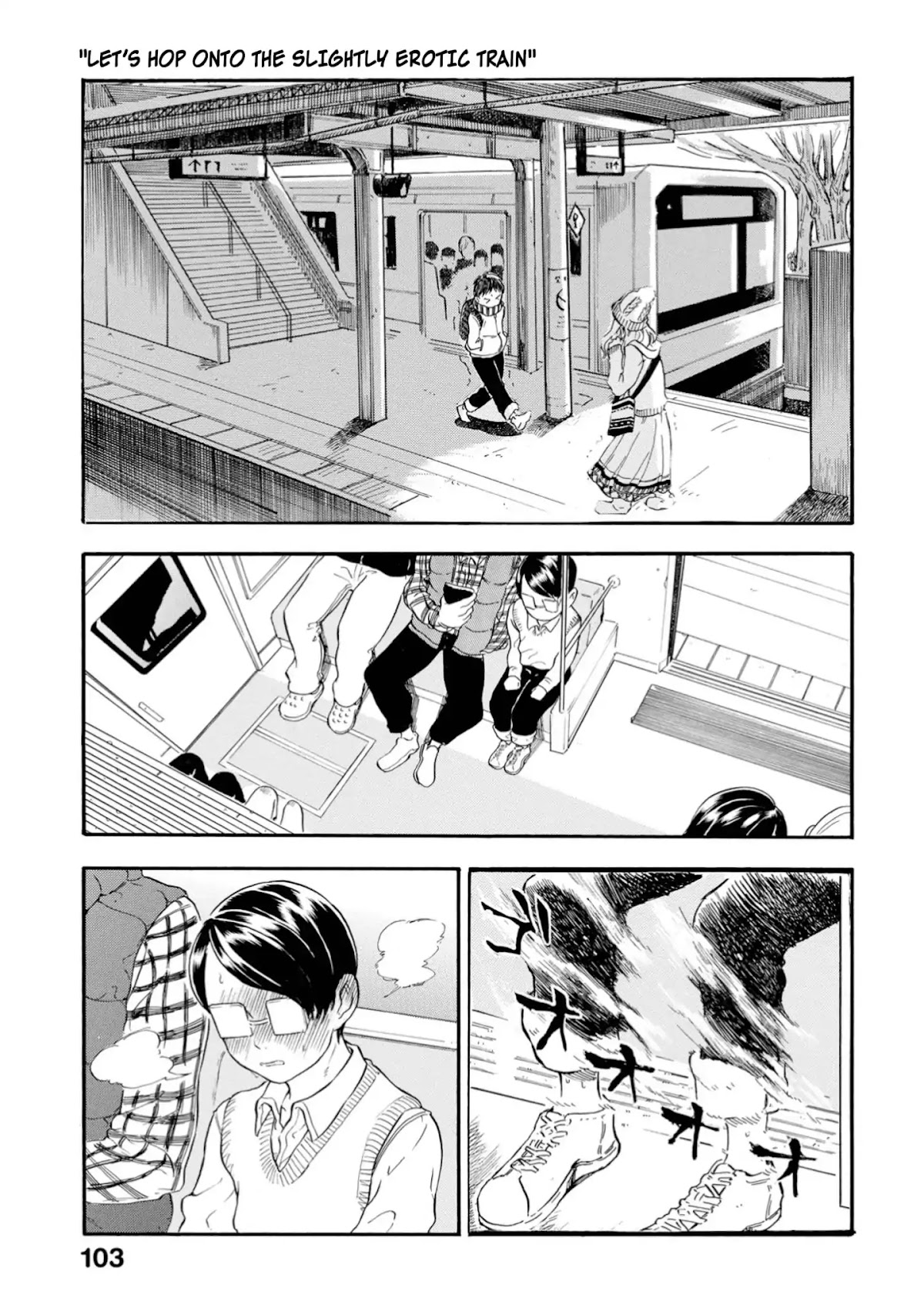 Yokoshima na Eguchi-kun Chapter 22 page 1 - Chapter 22: Let's Hop onto the Slightly Erotic Train