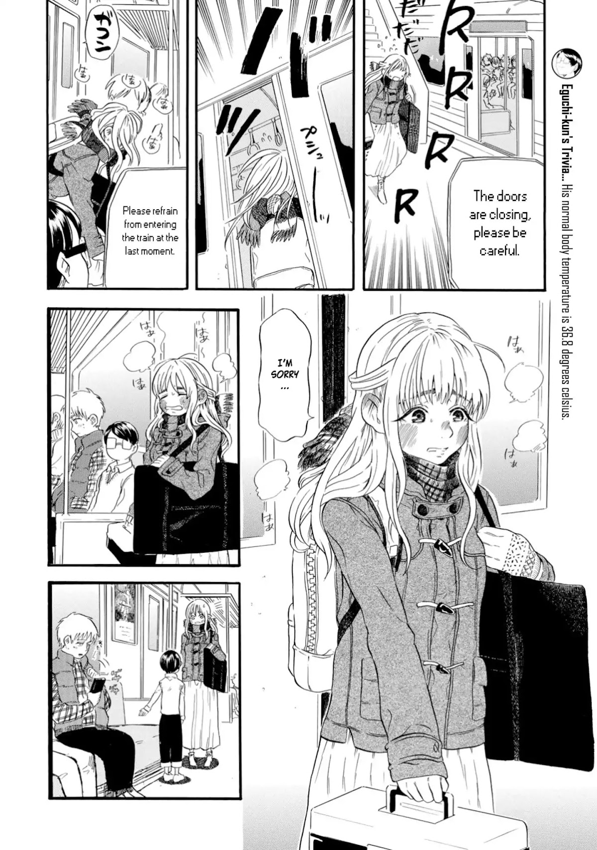 Yokoshima na Eguchi-kun Chapter 22 page 2 - Chapter 22: Let's Hop onto the Slightly Erotic Train