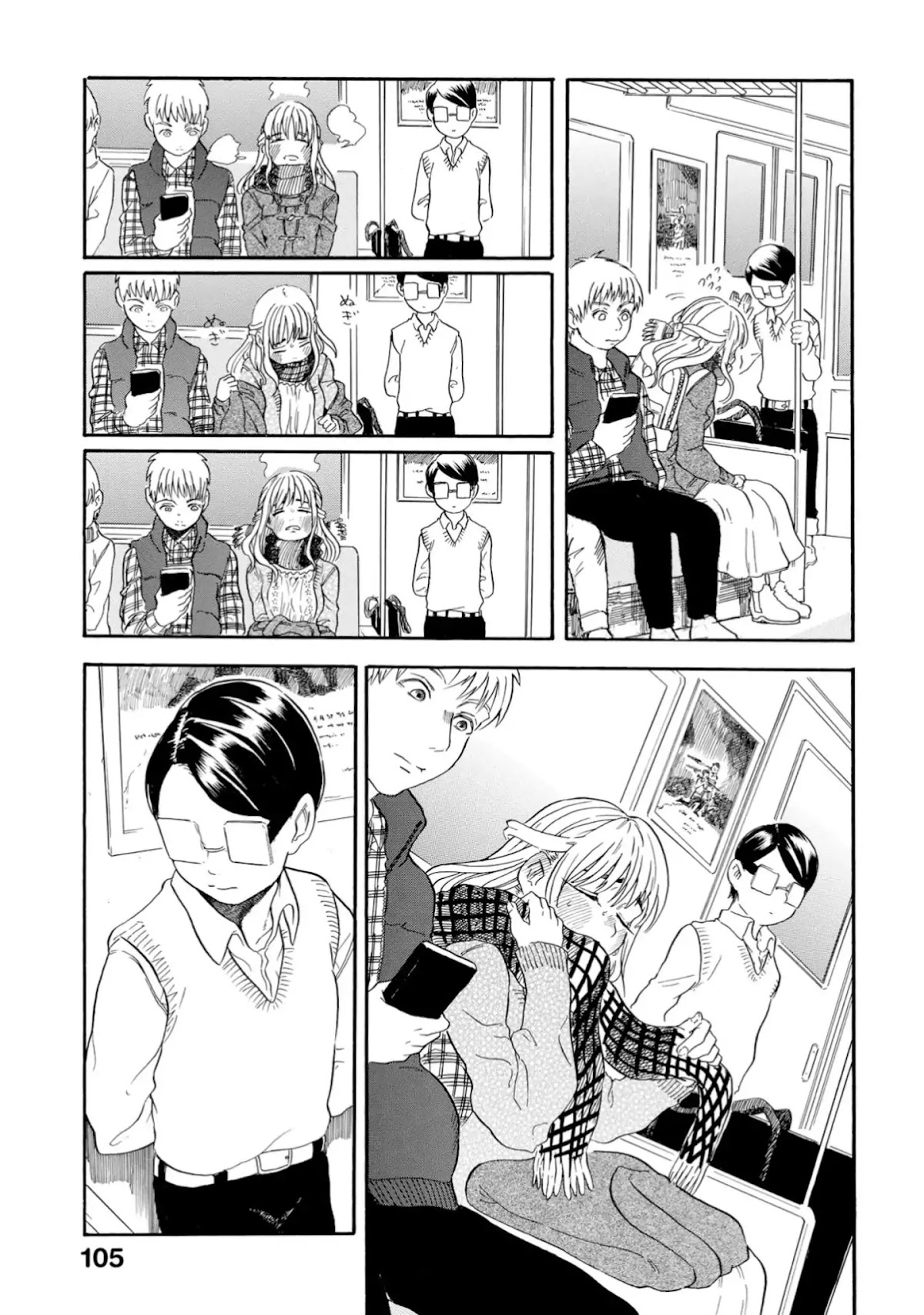Yokoshima na Eguchi-kun Chapter 22 page 3 - Chapter 22: Let's Hop onto the Slightly Erotic Train