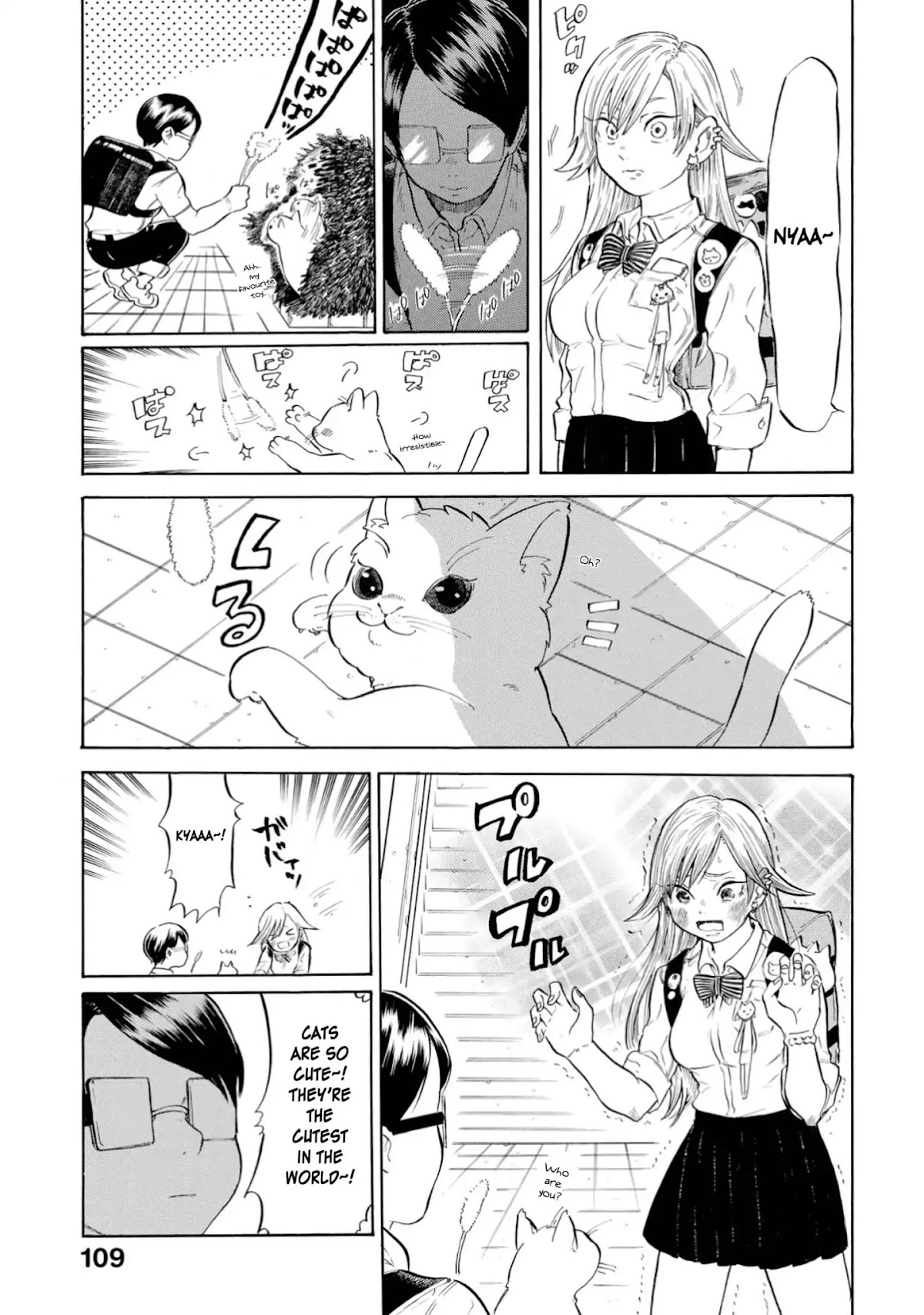 Yokoshima na Eguchi-kun Chapter 23 page 3 - Chapter 23: Lectures and Skirts are Better if they are Short