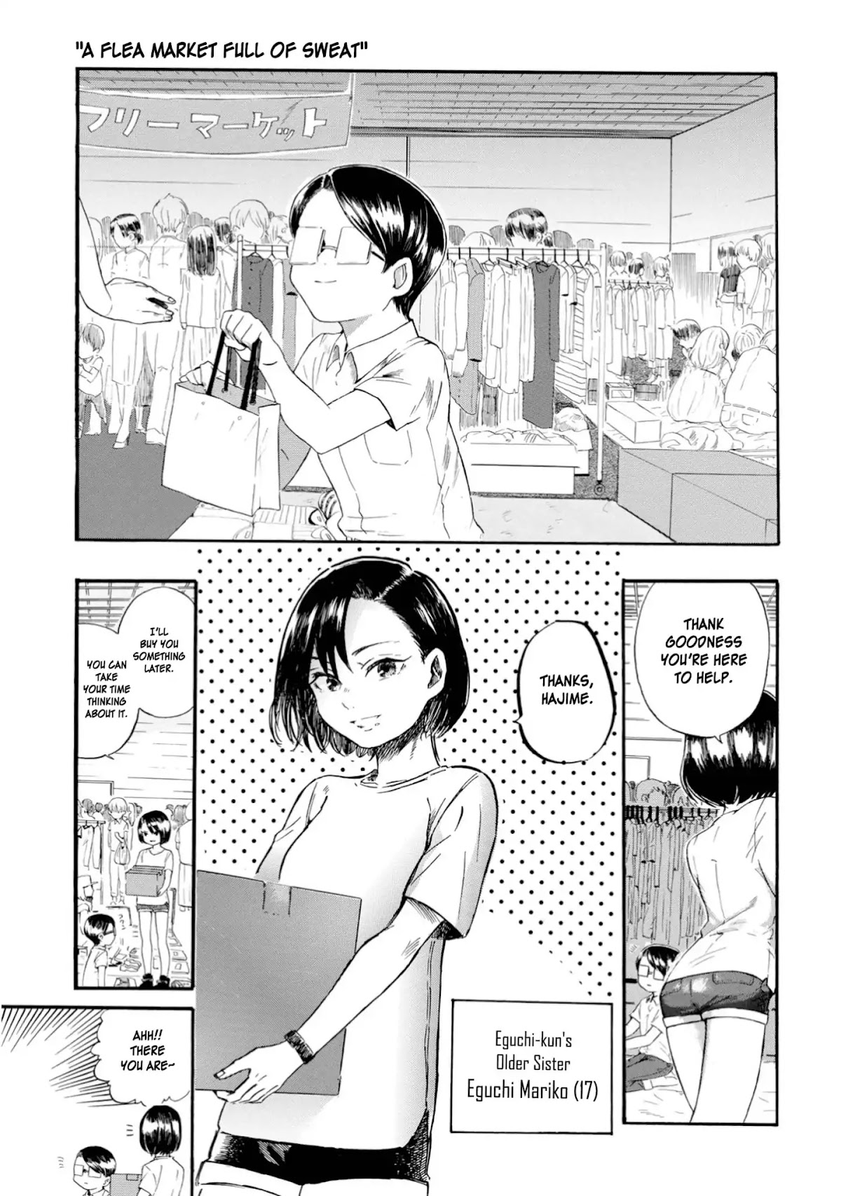 Yokoshima na Eguchi-kun Chapter 24 page 2 - Chapter 24: A Flea Market Full of Sweat