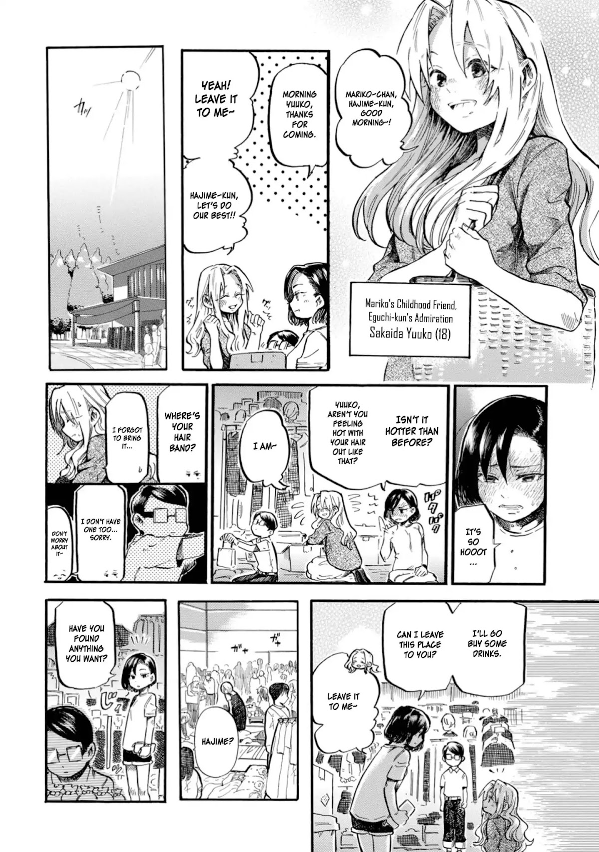 Yokoshima na Eguchi-kun Chapter 24 page 3 - Chapter 24: A Flea Market Full of Sweat