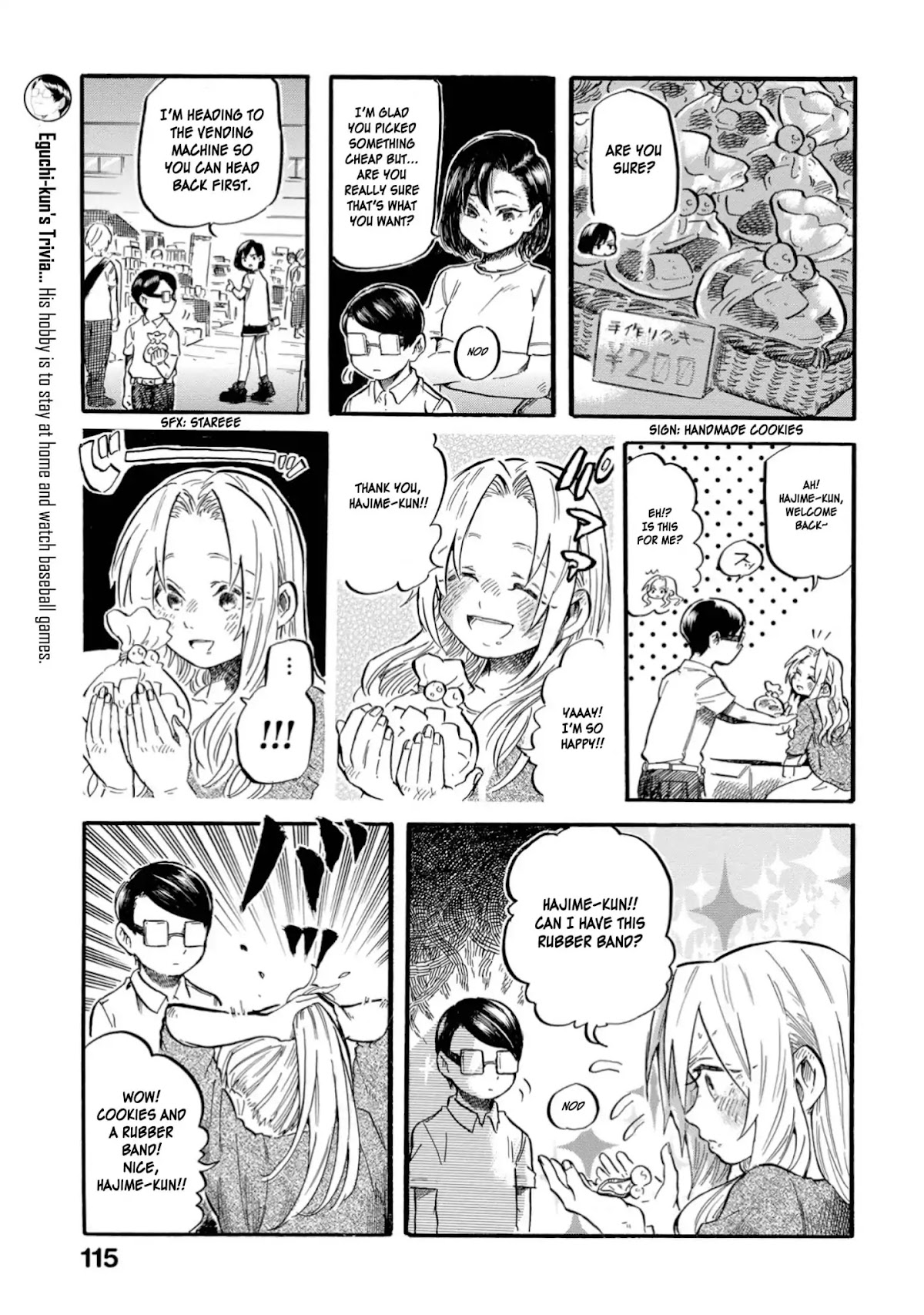 Yokoshima na Eguchi-kun Chapter 24 page 4 - Chapter 24: A Flea Market Full of Sweat