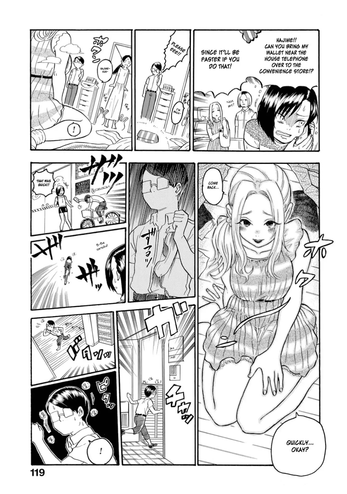 Yokoshima na Eguchi-kun Chapter 25 page 3 - Chapter 25: Wipe Your Tears, Using This Slightly Erotic Handkerchief