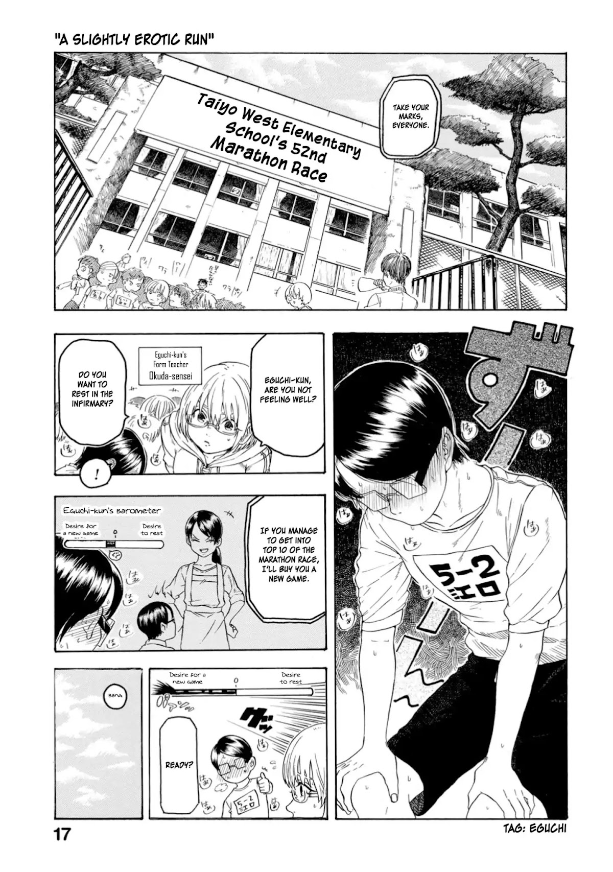 Yokoshima na Eguchi-kun Chapter 3 page 1 - Chapter 3: A Slightly Erotic Run