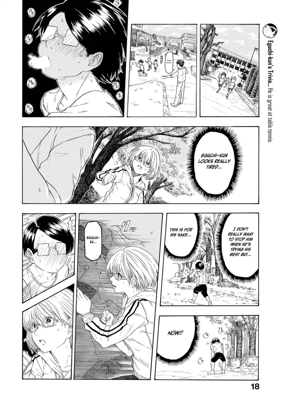 Yokoshima na Eguchi-kun Chapter 3 page 2 - Chapter 3: A Slightly Erotic Run