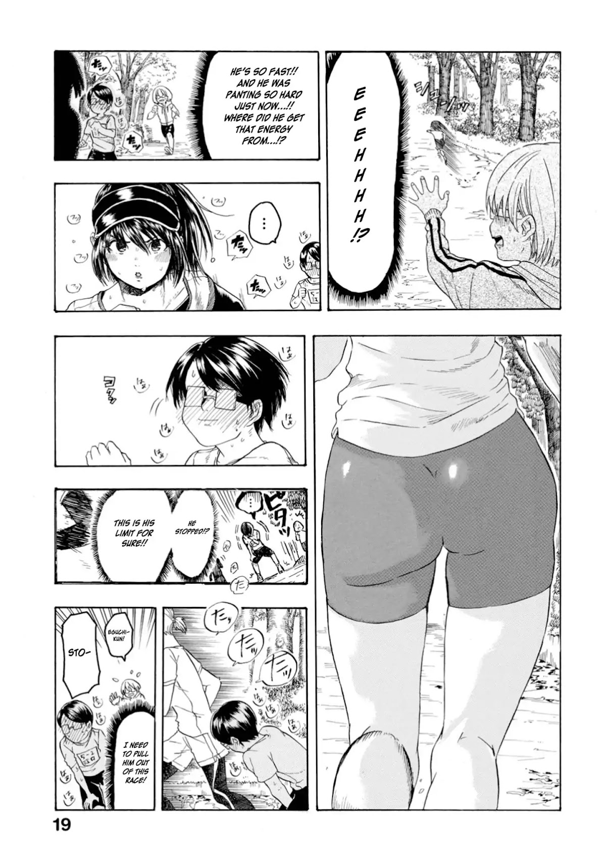 Yokoshima na Eguchi-kun Chapter 3 page 3 - Chapter 3: A Slightly Erotic Run