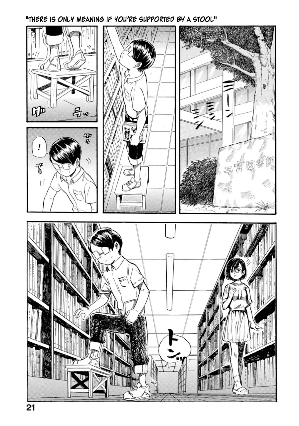 Yokoshima na Eguchi-kun Chapter 4 page 1 - Chapter 4: There is Only Meaning if You're Supported by a Stool